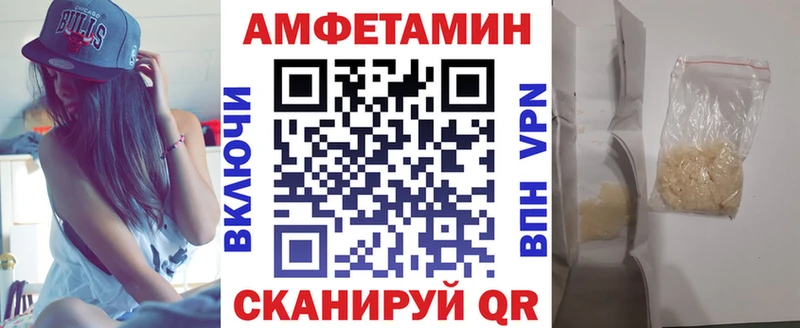 Амфетамин VHQ  Городовиковск 