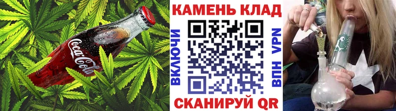 Cannafood марихуана  наркотики  kraken tor  Городовиковск 