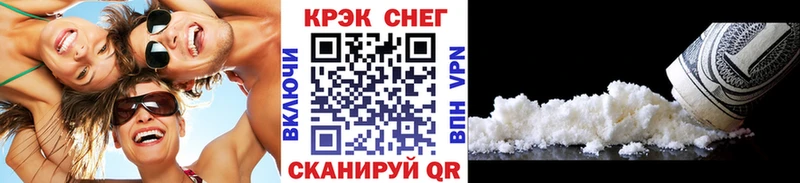 где продают   Городовиковск  Кокаин 97% 