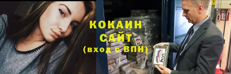 COCAIN VHQ  цены наркотик  Городовиковск 