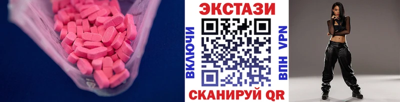 цены наркотик  Городовиковск  ЭКСТАЗИ Punisher 