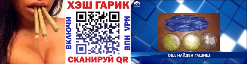 как найти наркотики  сайты даркнета состав  ГАШИШ Premium  Городовиковск 