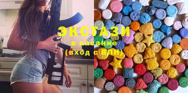 MDMA Premium VHQ Арсеньев