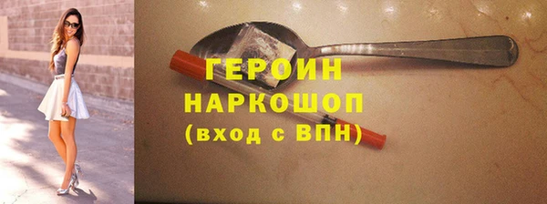 не бодяженный Бронницы