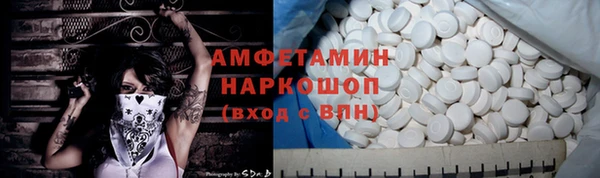 MDMA Premium VHQ Арсеньев