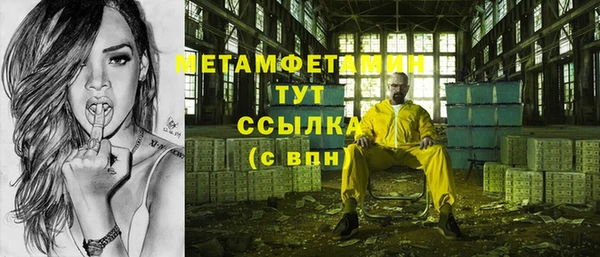 MDMA Premium VHQ Арсеньев