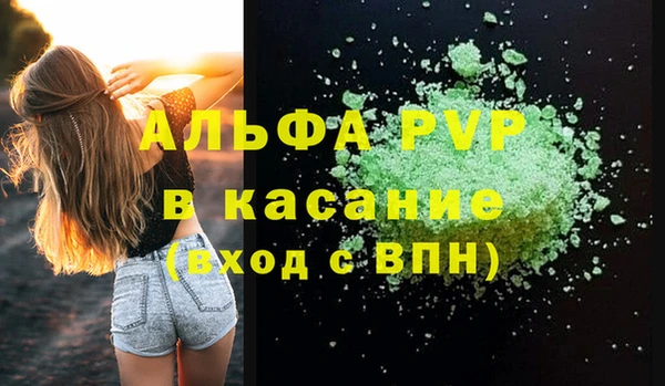 MDMA Premium VHQ Арсеньев
