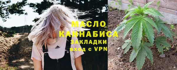 альфа пвп VHQ Армянск