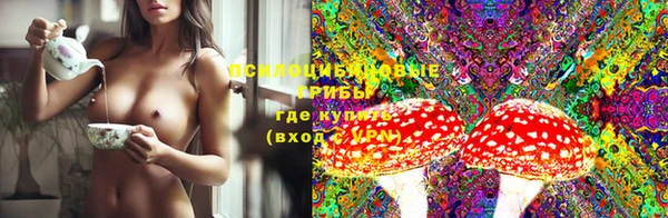 альфа пвп VHQ Армянск