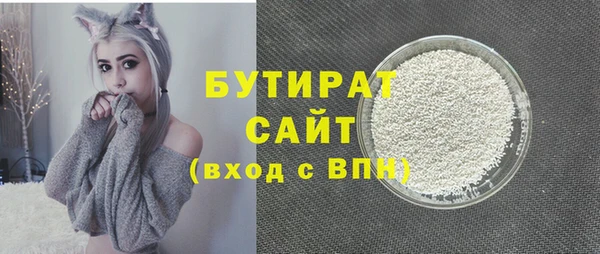 MDMA Premium VHQ Арсеньев