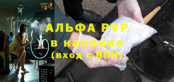 MDMA Premium VHQ Арсеньев