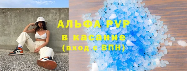 стаф Балахна