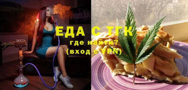MDMA Premium VHQ Арсеньев