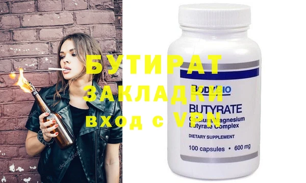 MDMA Premium VHQ Арсеньев
