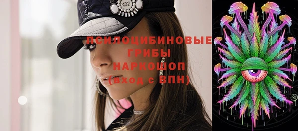 MDMA Premium VHQ Арсеньев