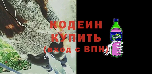 спиды Баксан