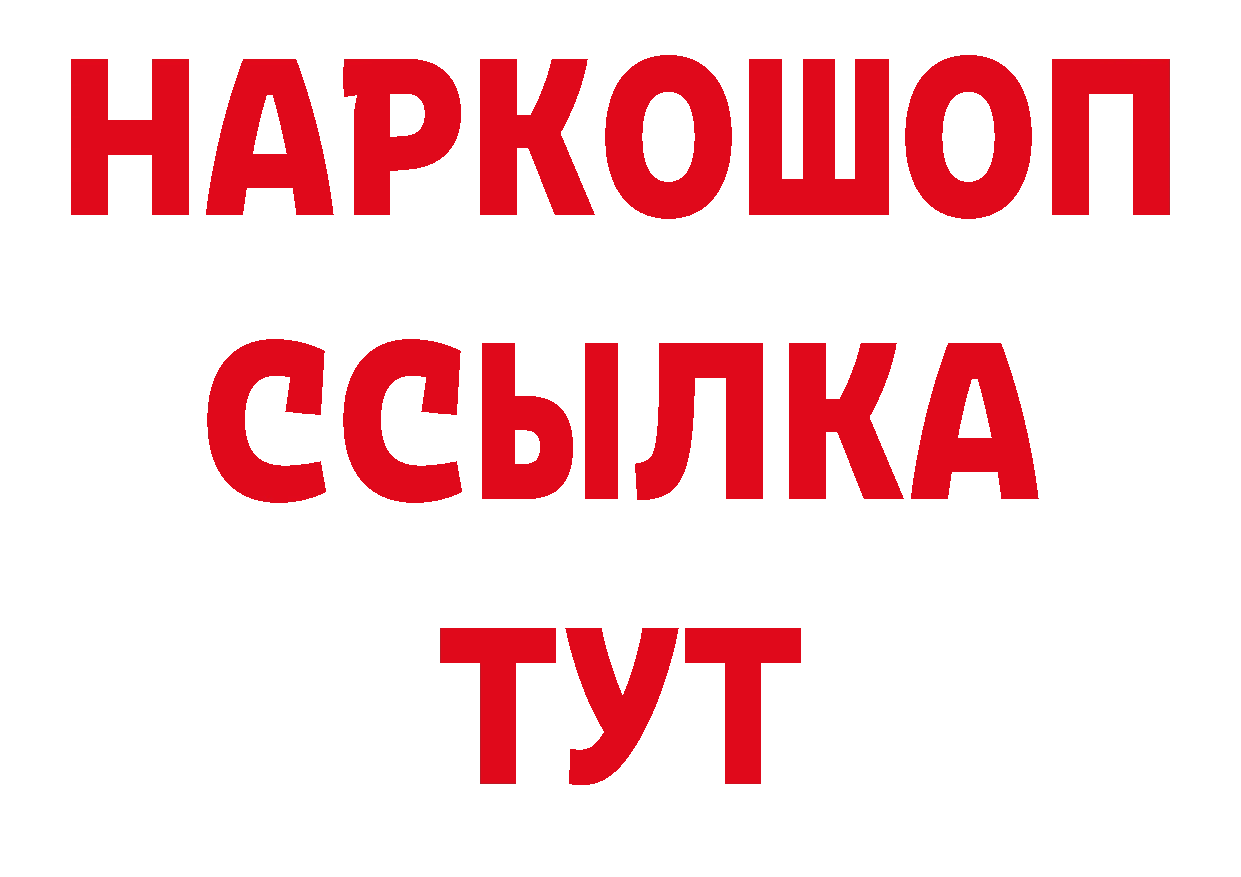 Продажа наркотиков  состав Городовиковск