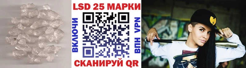 LSD-25 экстази ecstasy  магазин продажи   hydra маркетплейс  Городовиковск 