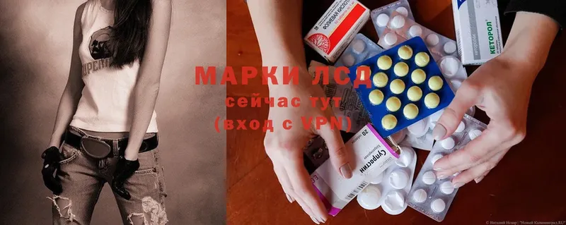 мега зеркало  Городовиковск  ЛСД экстази ecstasy 