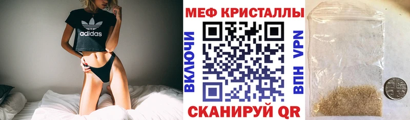 Меф 4 MMC  Городовиковск 
