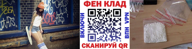 Первитин Декстрометамфетамин 99.9% даркнет формула Городовиковск