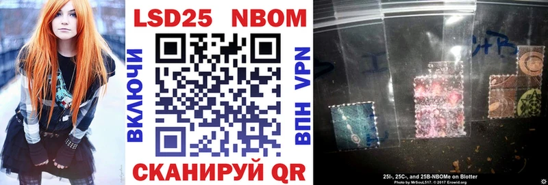купить наркотик  Городовиковск  Марки 25I-NBOMe 1,5мг 