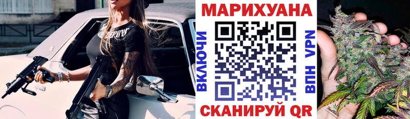 купить закладку  Городовиковск  Шишки марихуана марихуана 
